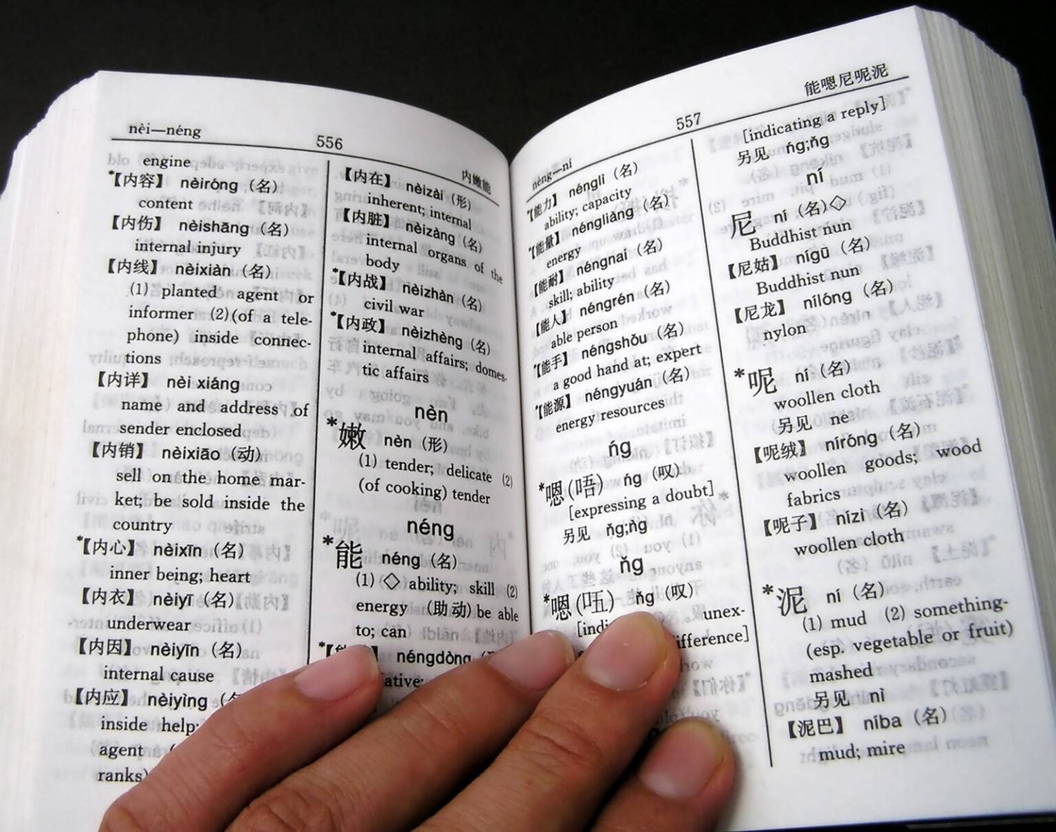 how-many-mandarin-words-do-i-need-to-learn-to-be-fluent-mandarin